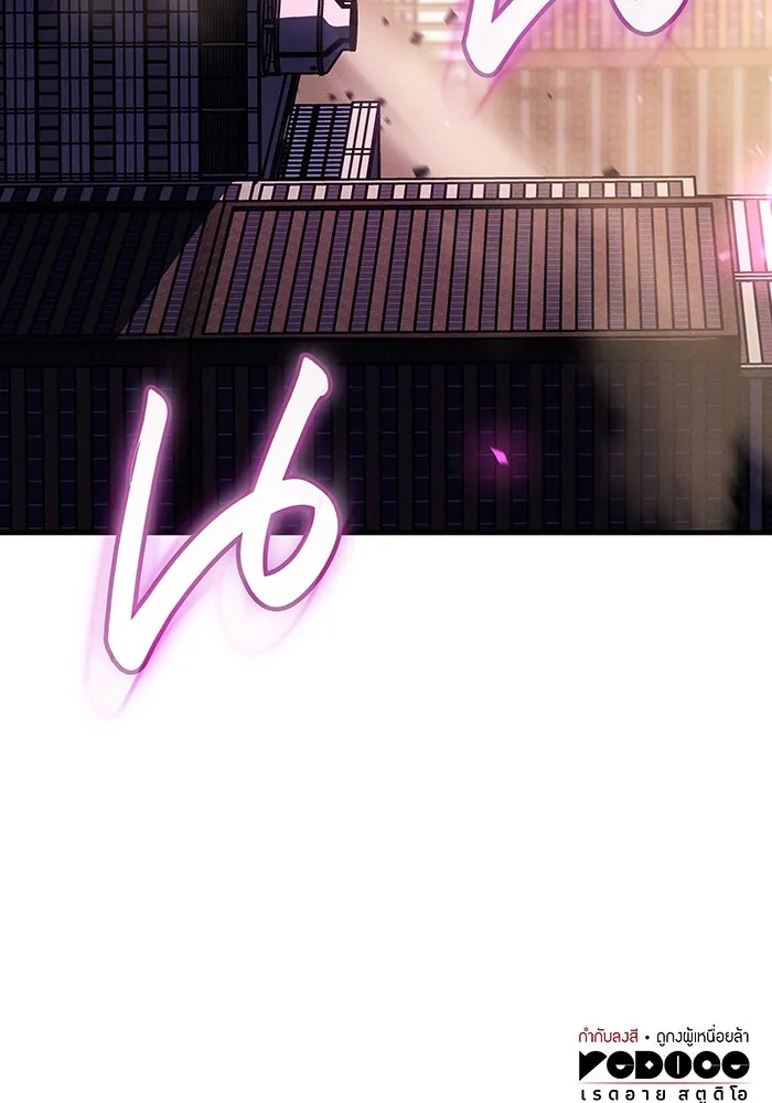 Regressing With the King’s Power – เกิดใหม่พร้อมพลังแห่งราชัน Chap 118 - Next Chap 119