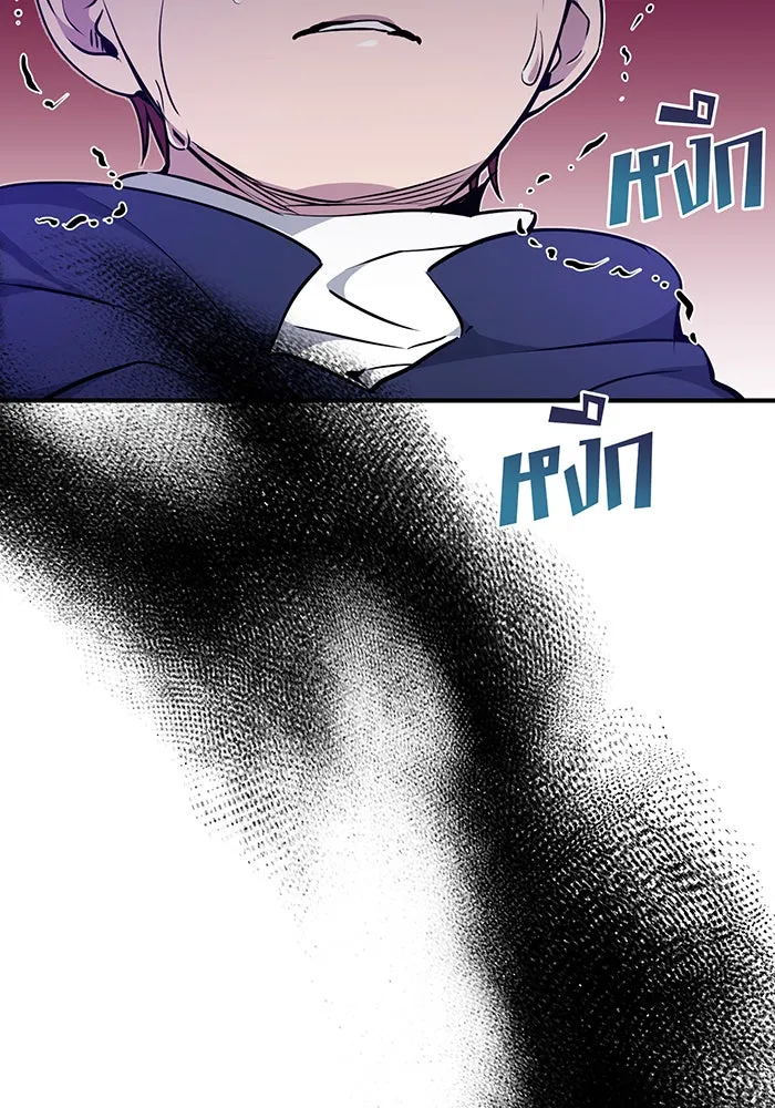 The Dark Magician Transmigrates After 66666 Years – จอมเวทเกิดใหม่ในรอบ 66666 ปี Chap 17 - Next Chap 18