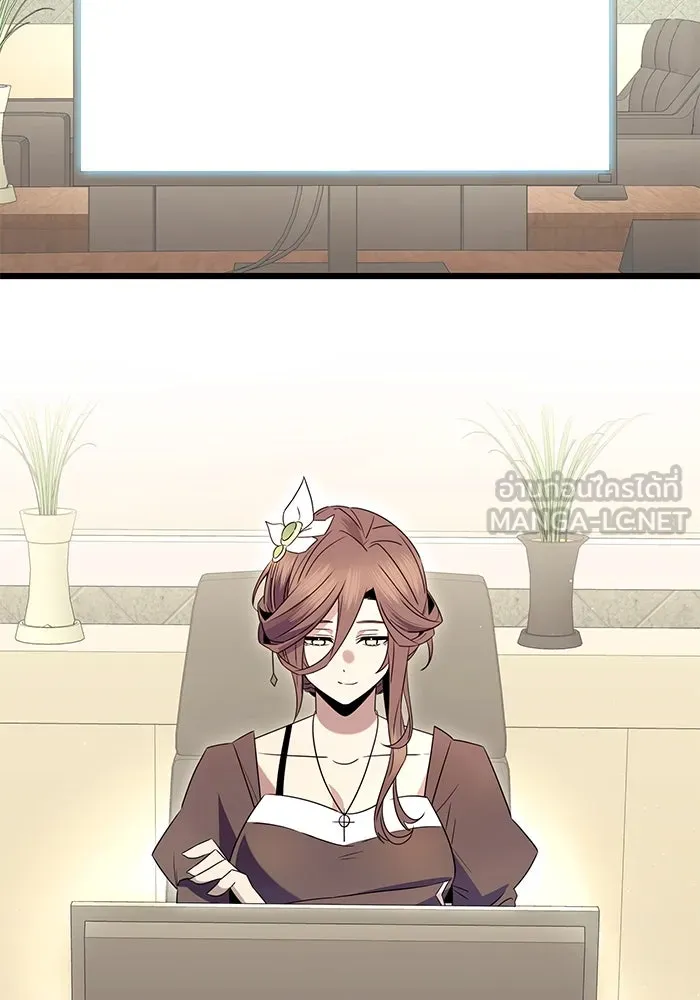 I Obtained a Mythic Item – พลิกชะตาคว้าไอเทมระดับเทพ Chap 75 - Next Chap 76