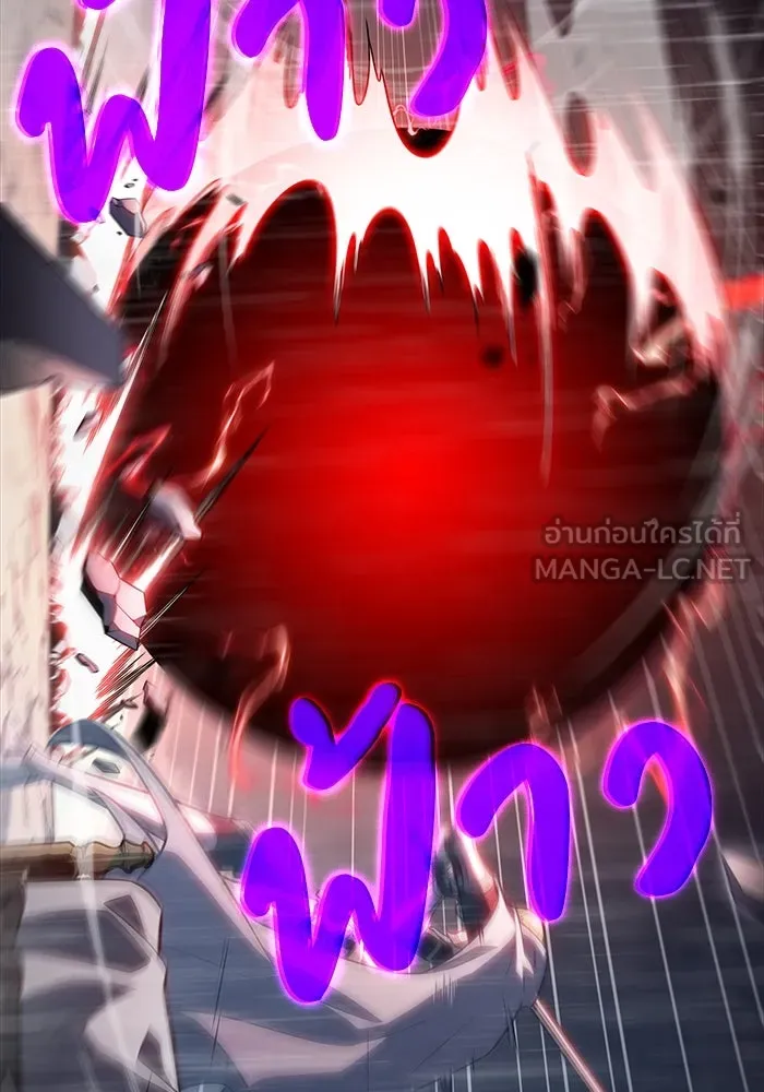 The Regressed Son of a Duke is an Assassin – ลูกชายคนเล็กของดยุกคือมือสังหาร Chap 60 - Next Chap 61