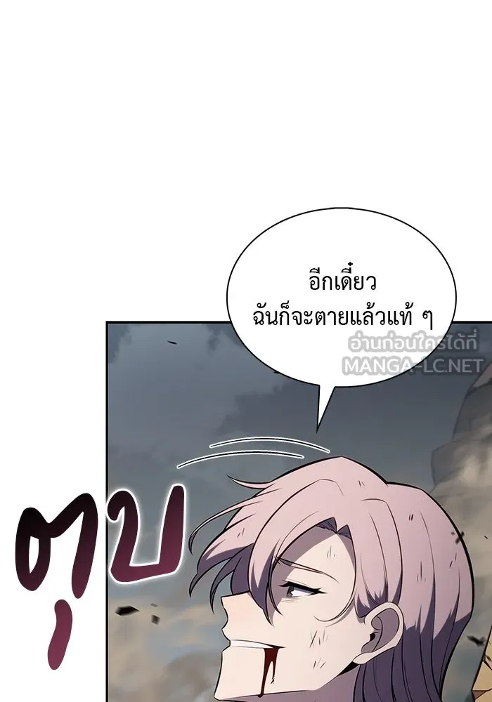 The Regressed Son of a Duke is an Assassin – ลูกชายคนเล็กของดยุกคือมือสังหาร Chap 59 - Next Chap 60