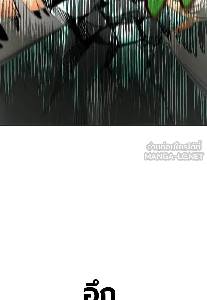 Jungle Juice Chap 188 - Next Chap 189