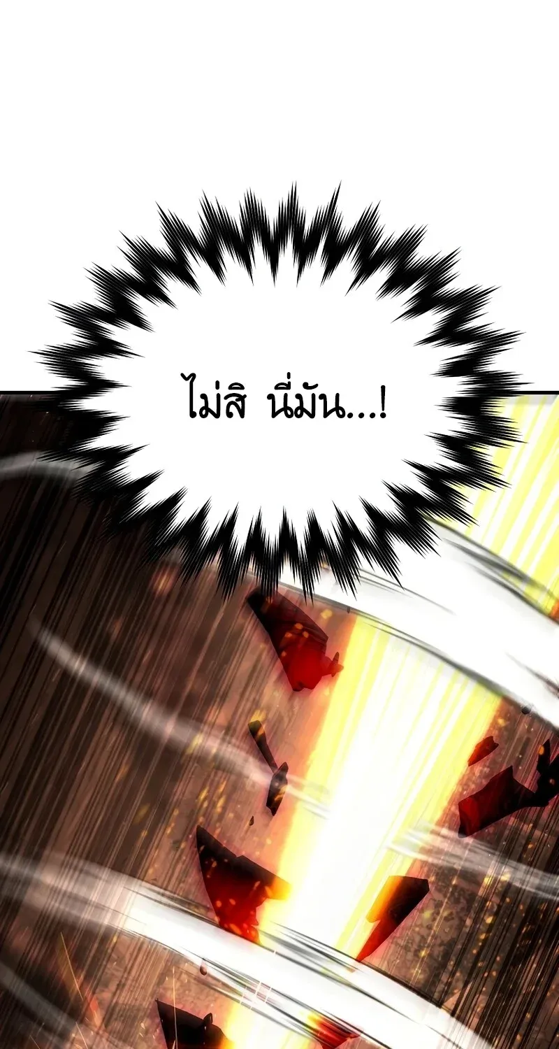 The Hero Returns Chap 127 - Next Chap 128