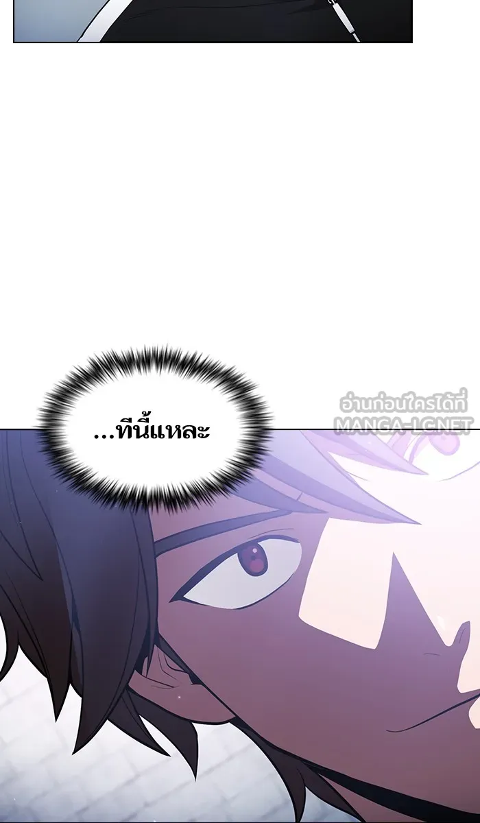 The Tutorial Tower of the Advanced Player – ผู้เล่นขั้นเทพแห่งหอคอยฝึกสอน Chap 18 - Next Chap 19