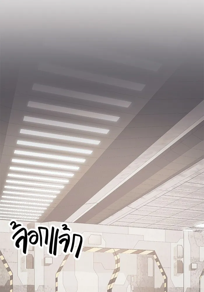 I Obtained a Mythic Item – พลิกชะตาคว้าไอเทมระดับเทพ Chap 31 - Next Chap 32