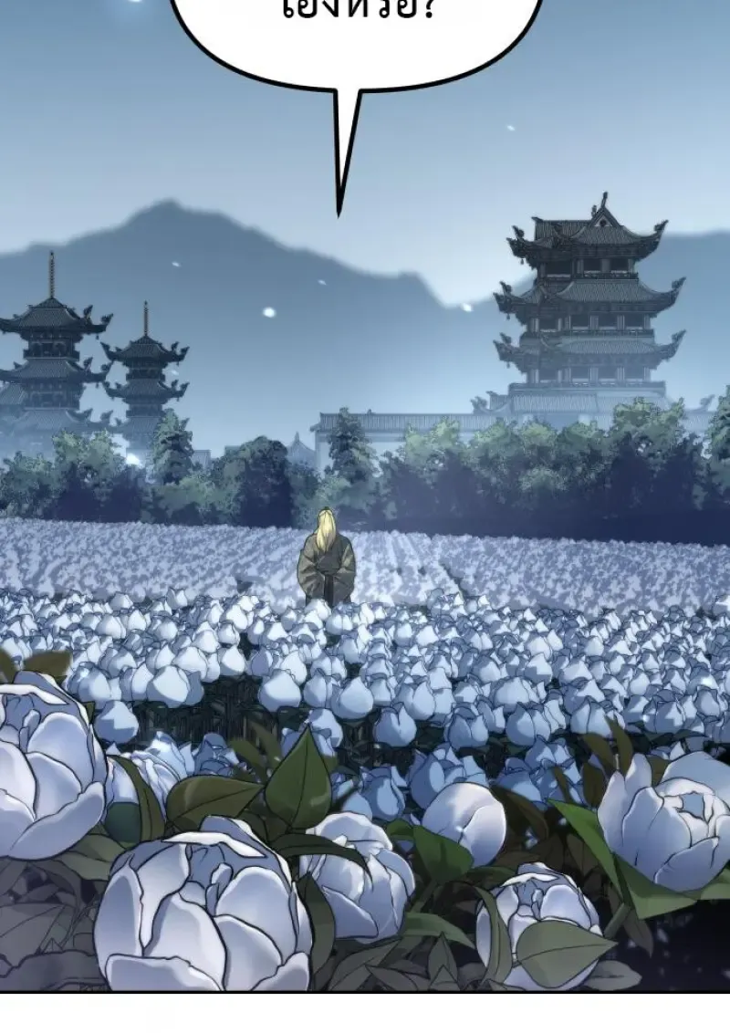 Chronicles of the Demon Faction Chap 158 - Next Chap 159