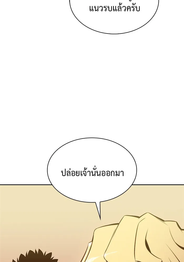 The Regressed Son of a Duke is an Assassin – ลูกชายคนเล็กของดยุกคือมือสังหาร Chap 5 - Next Chap 6