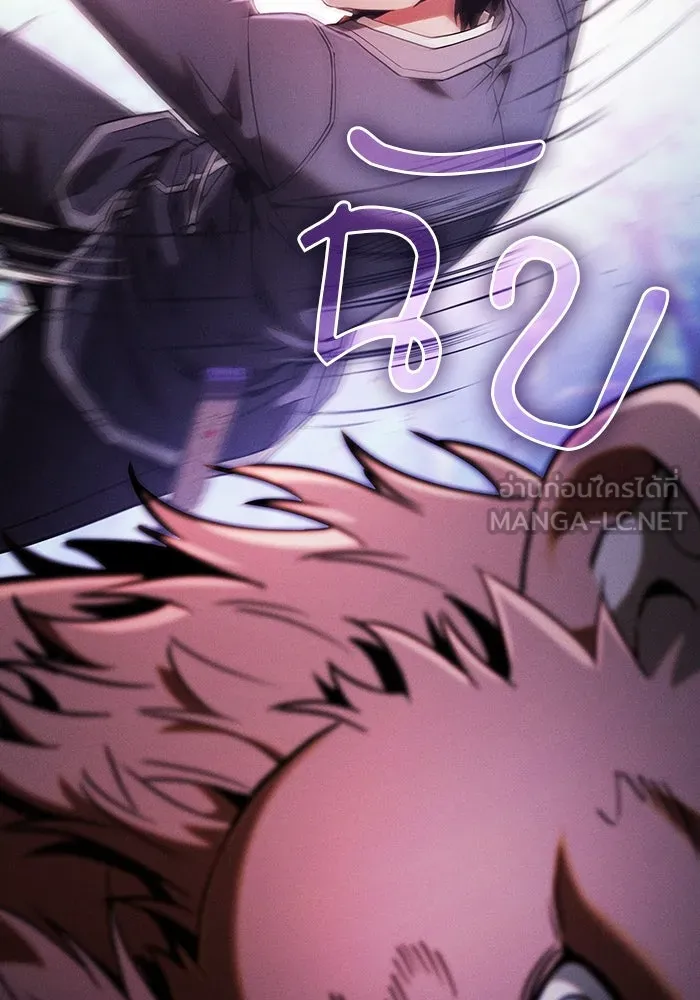 Academy’s Genius Swordmaster – นักดาบอัจฉริยะจากอะคาเดมี Chap 66 - Next Chap 67