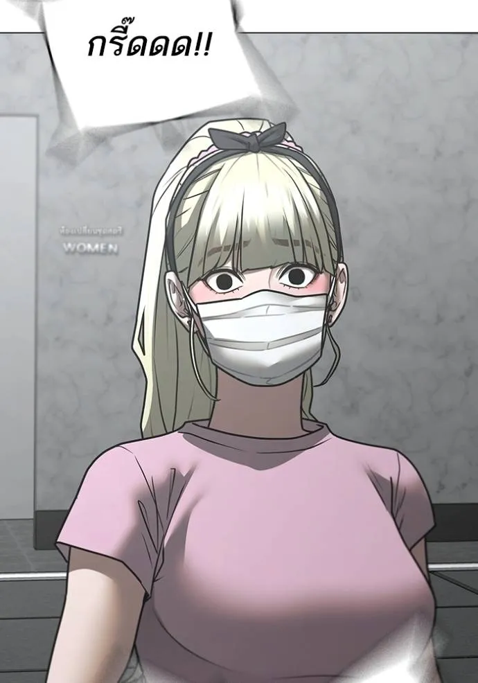 Reality Quest Chap 146 - Next Chap 147