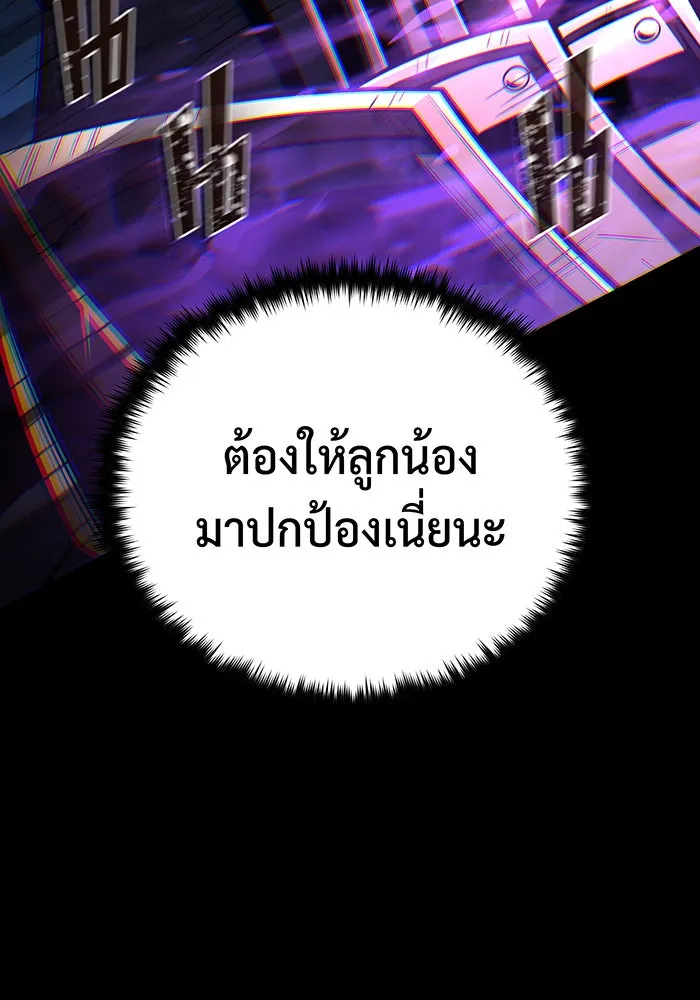 The Dark Magician Transmigrates After 66666 Years – จอมเวทเกิดใหม่ในรอบ 66666 ปี Chap 143 - Next Chap 144