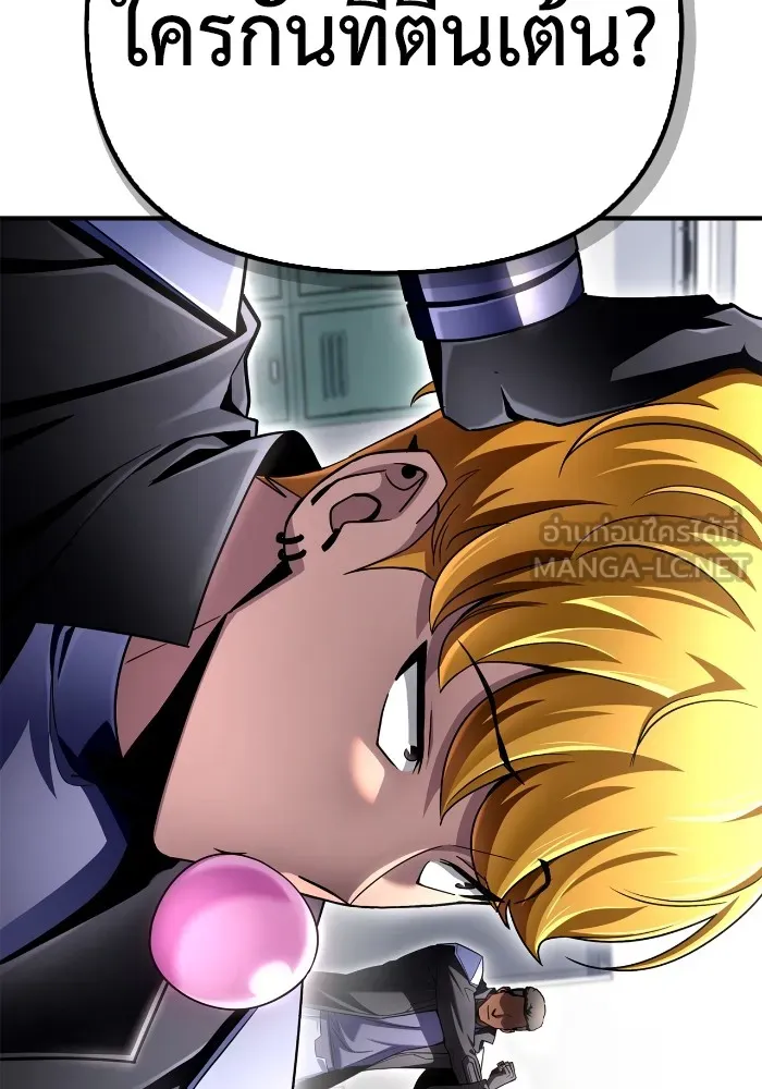 Superhuman Battlefield Chap 101 - Next Chap 102