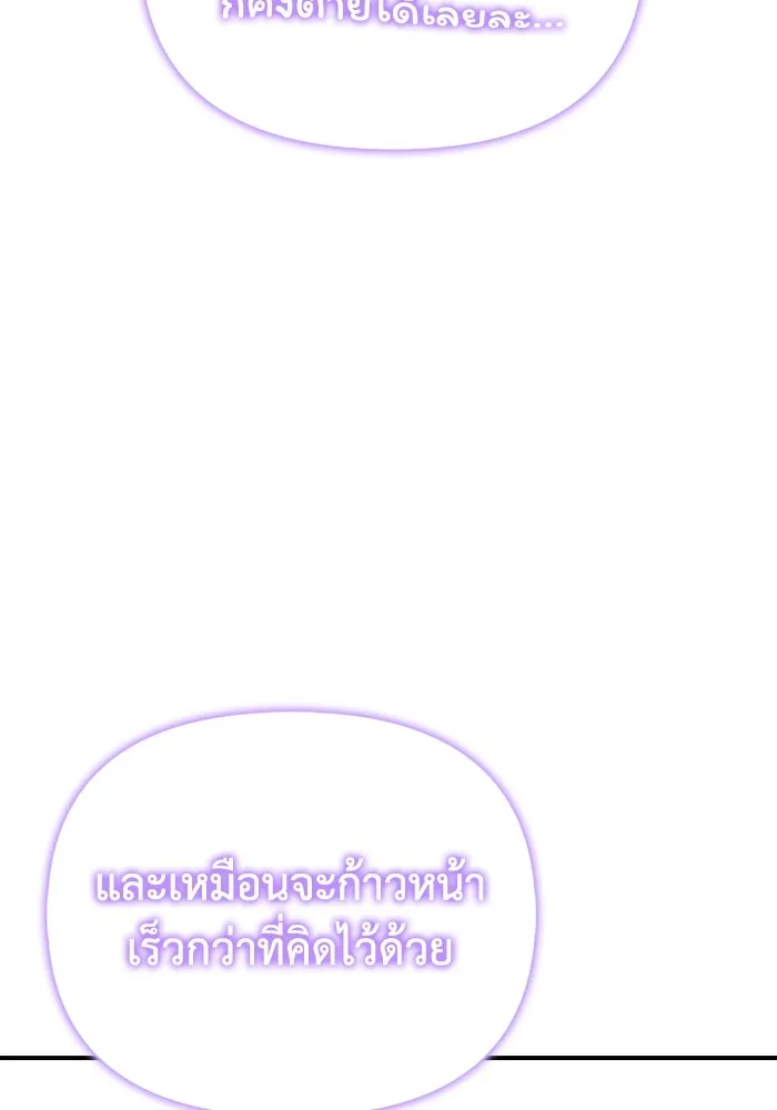 Superhuman Battlefield Chap 101 - Next Chap 102