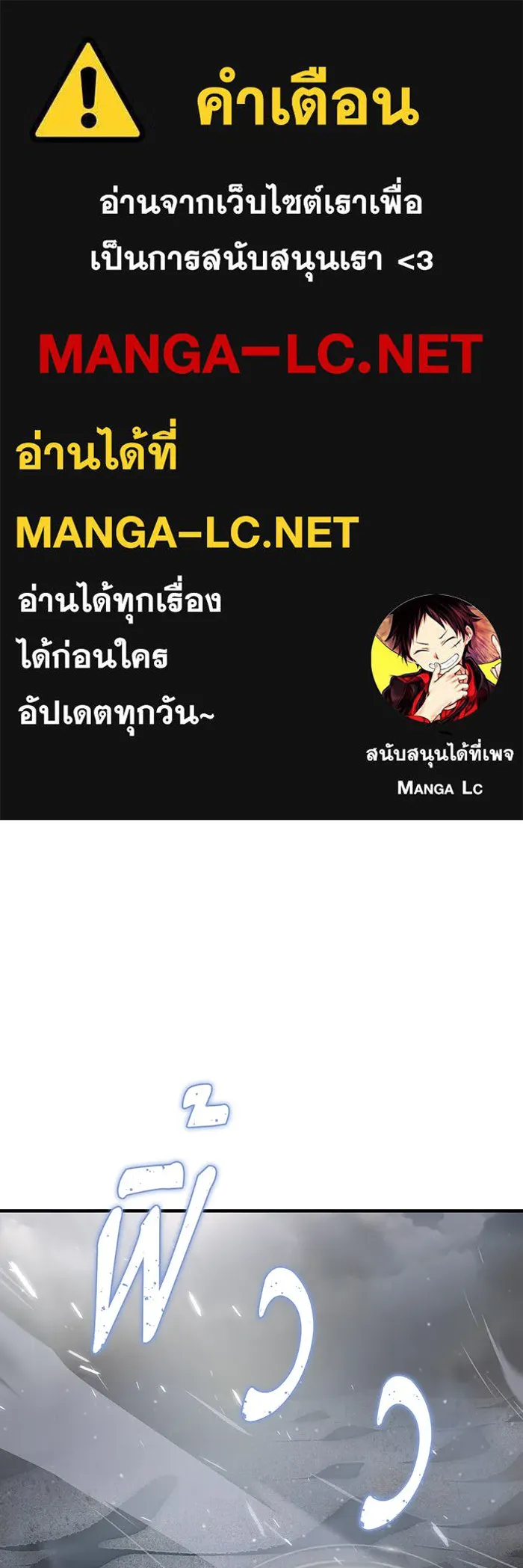 The Dark Magician Transmigrates After 66666 Years – จอมเวทเกิดใหม่ในรอบ 66666 ปี Chap 129 - Next Chap 130