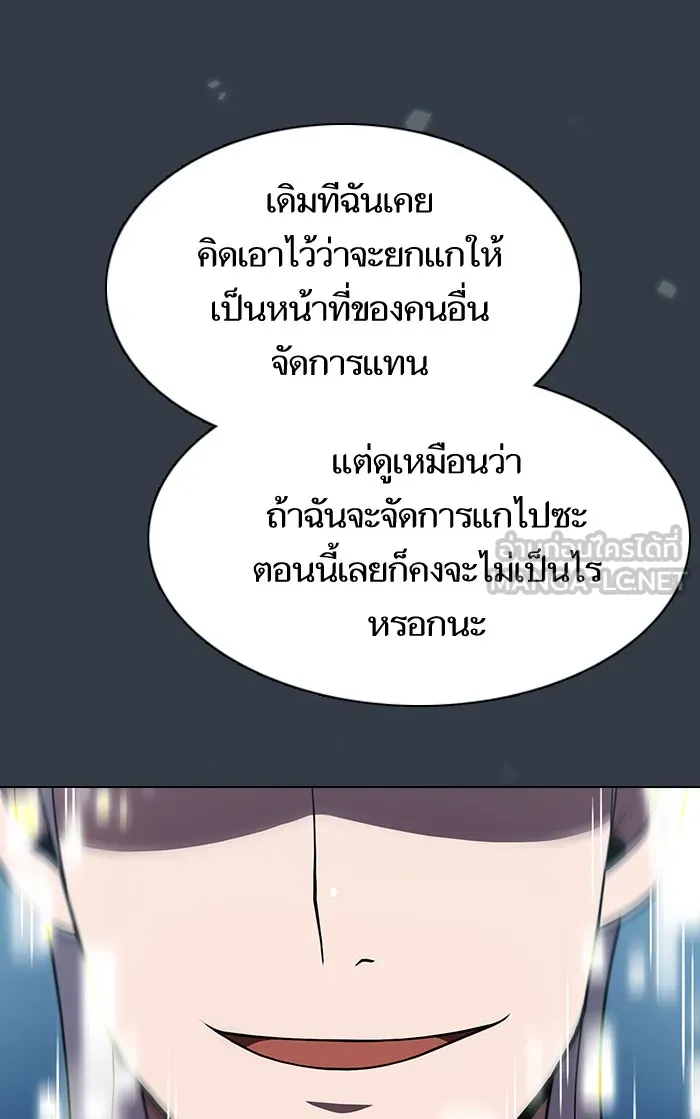 The Tutorial Tower of the Advanced Player – ผู้เล่นขั้นเทพแห่งหอคอยฝึกสอน Chap 64 - Next Chap 65