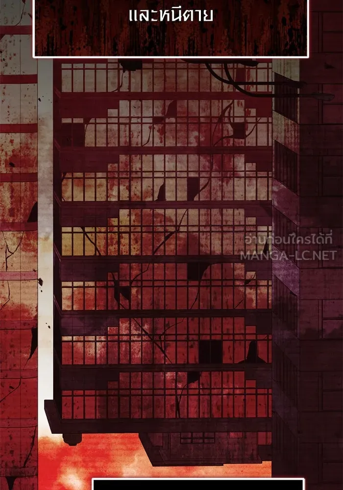 I Obtained a Mythic Item – พลิกชะตาคว้าไอเทมระดับเทพ Chap 107.5 - Next Chap 108.5