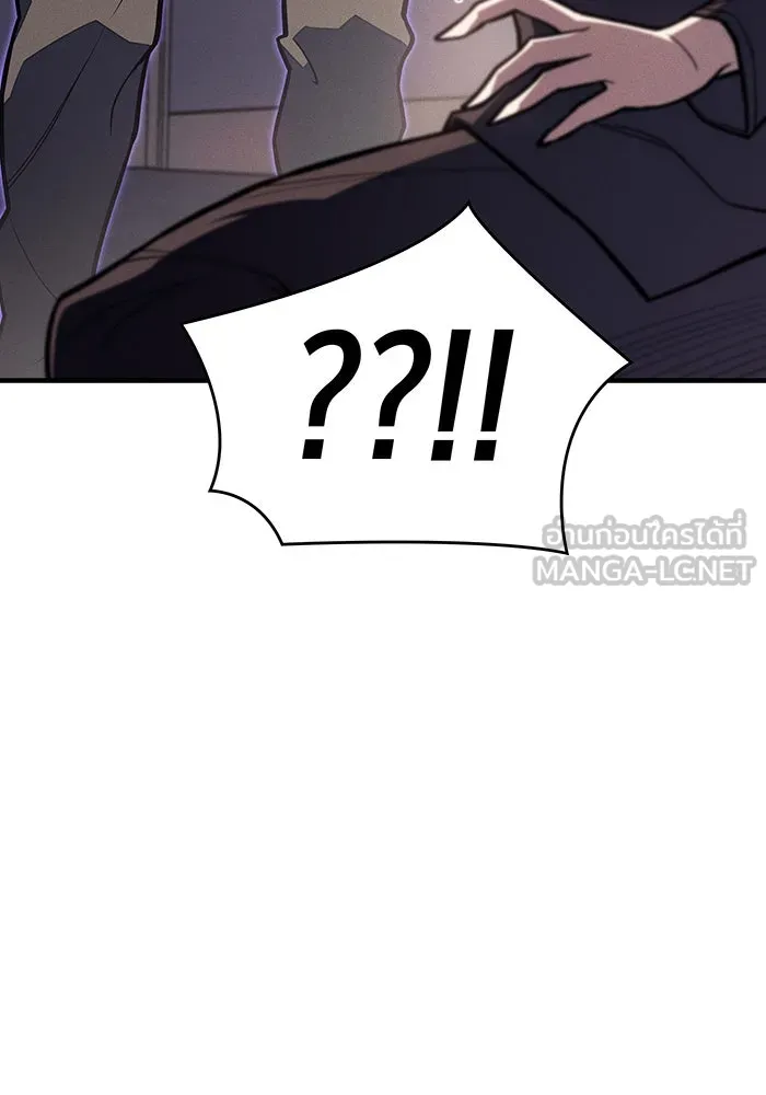 Regressing With the King’s Power – เกิดใหม่พร้อมพลังแห่งราชัน Chap 67 - Next Chap 68