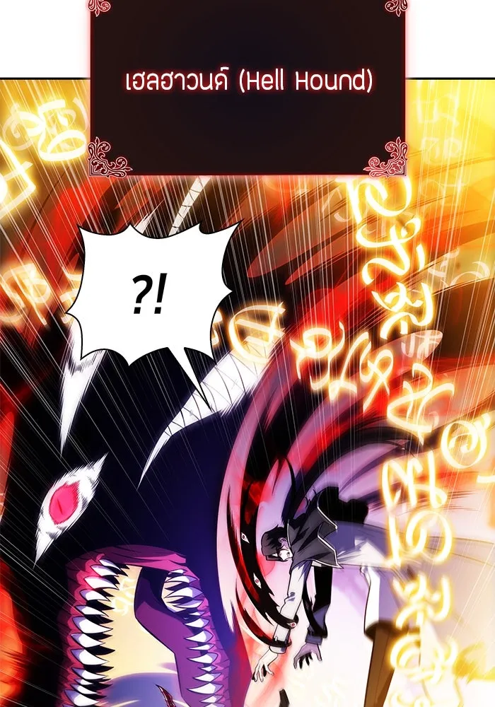 The Regressed Son of a Duke is an Assassin – ลูกชายคนเล็กของดยุกคือมือสังหาร Chap 64 - Next Chap 65