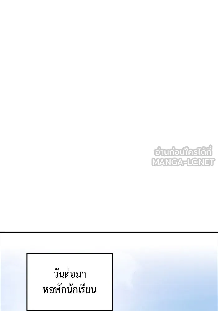 The Regressed Son of a Duke is an Assassin – ลูกชายคนเล็กของดยุกคือมือสังหาร Chap 19 - Next Chap 20