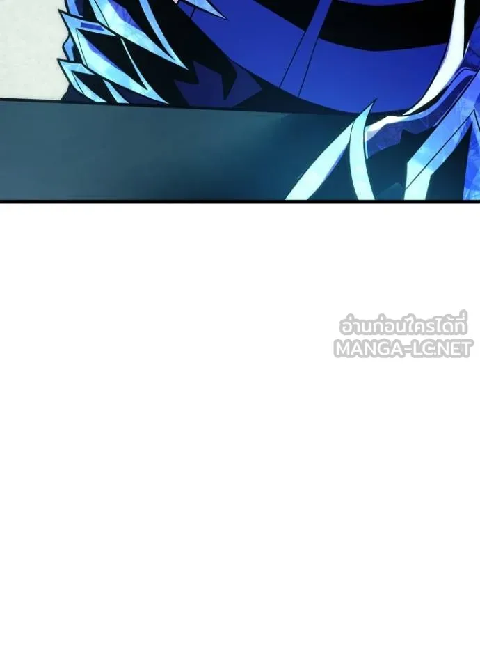 Villain To Kill Chap 173 - Next Chap 174