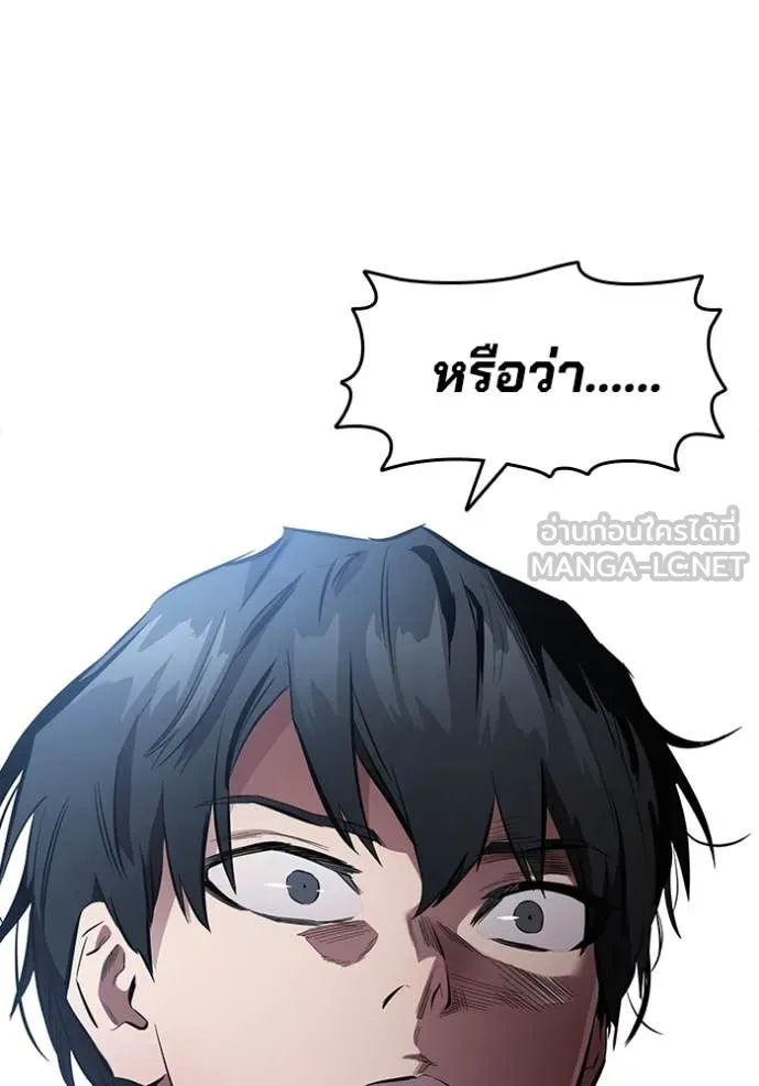 The Great War Chap 44 - Next Chap 45