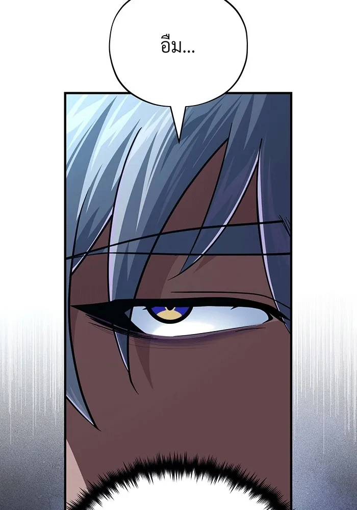 The Dark Magician Transmigrates After 66666 Years – จอมเวทเกิดใหม่ในรอบ 66666 ปี Chap 138 - Next Chap 139