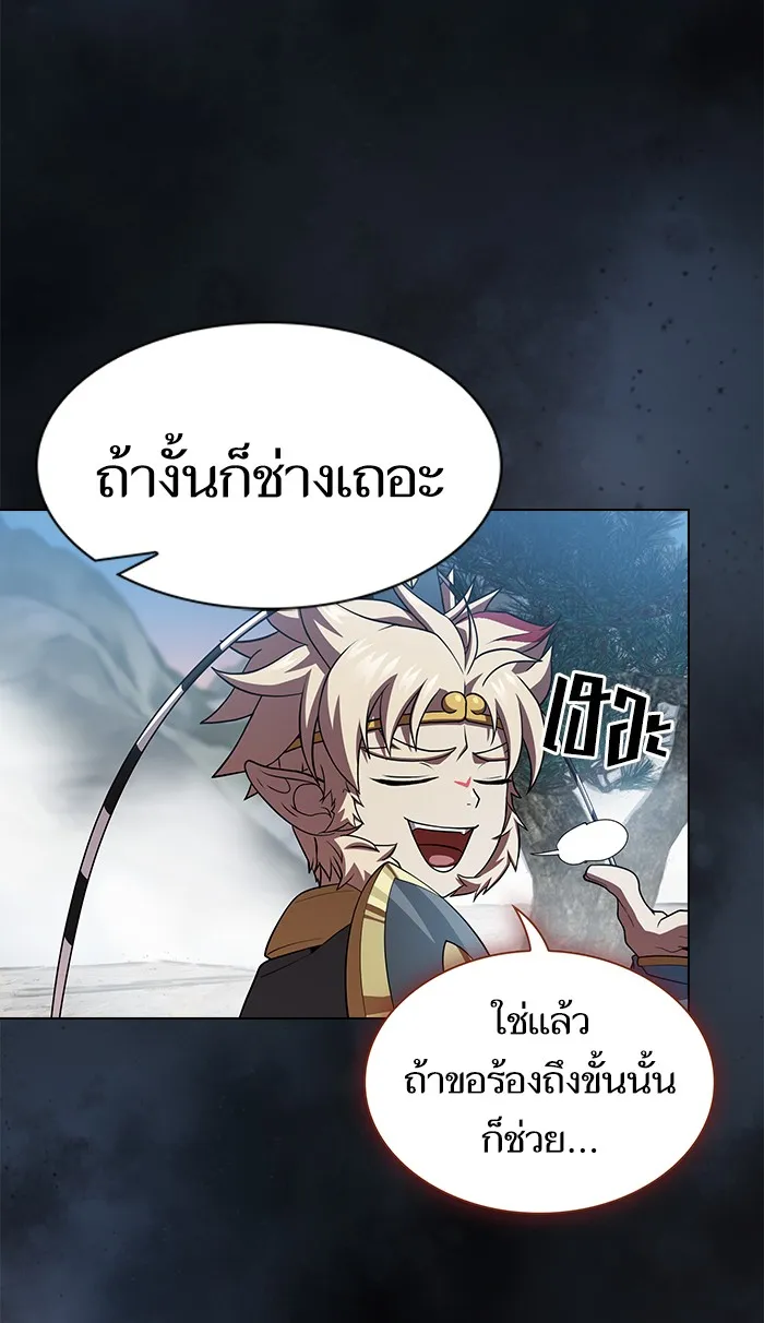 The Tutorial Tower of the Advanced Player – ผู้เล่นขั้นเทพแห่งหอคอยฝึกสอน Chap 88 - Next Chap 89
