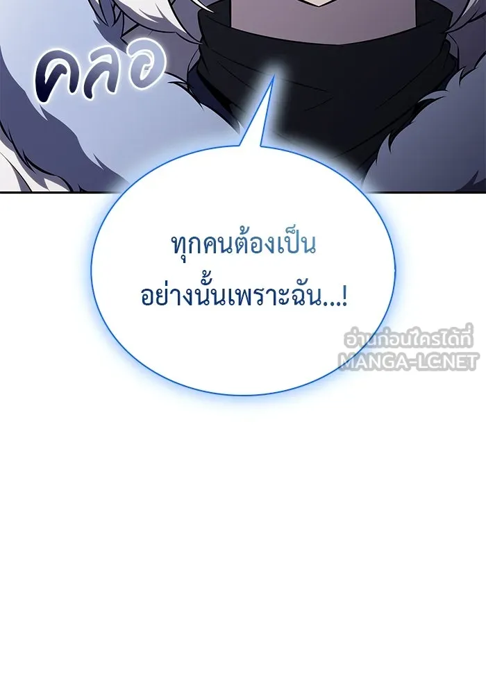 The Regressed Son of a Duke is an Assassin – ลูกชายคนเล็กของดยุกคือมือสังหาร Chap 99 - Next Chap 100