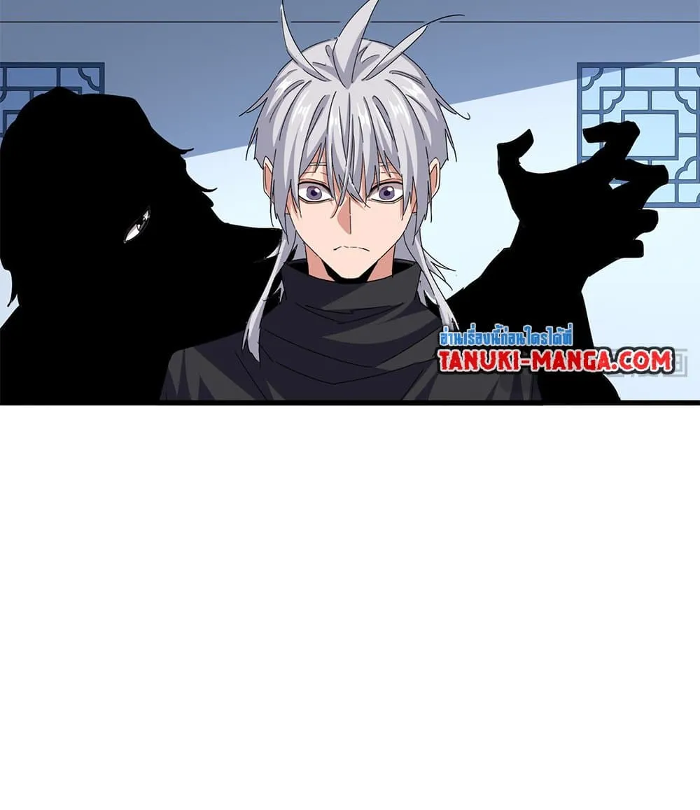 Magic Emperor Chap 710 - Next Chap 711