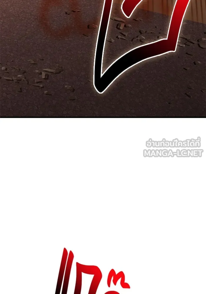 I Obtained a Mythic Item – พลิกชะตาคว้าไอเทมระดับเทพ Chap 124 - Next Chap 125