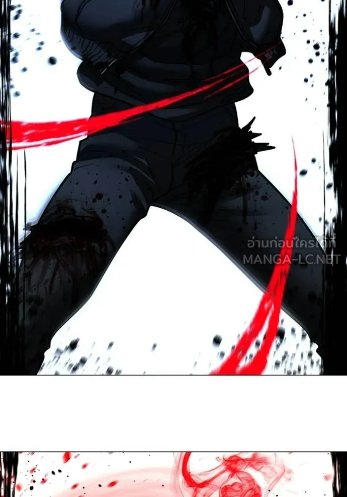 Reality Quest Chap 190 - Next Chap 191