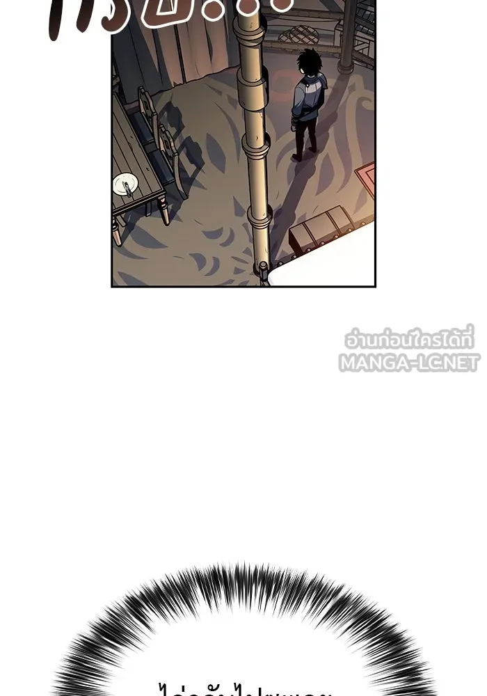 The Regressed Son of a Duke is an Assassin – ลูกชายคนเล็กของดยุกคือมือสังหาร Chap 6 - Next Chap 7