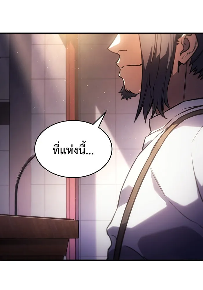 Regressing With the King’s Power – เกิดใหม่พร้อมพลังแห่งราชัน Chap 9 - Next Chap 10