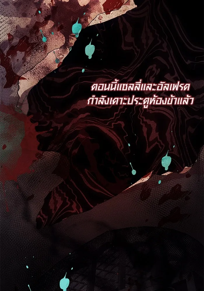 I Obtained a Mythic Item – พลิกชะตาคว้าไอเทมระดับเทพ Chap 45 - Next Chap 46