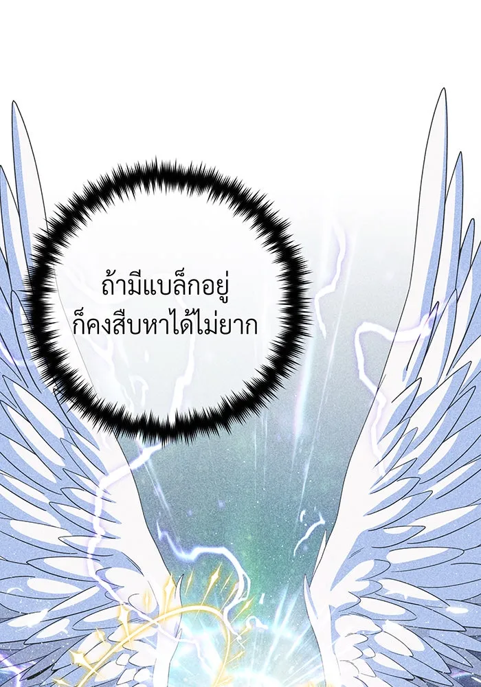 The Dark Magician Transmigrates After 66666 Years – จอมเวทเกิดใหม่ในรอบ 66666 ปี Chap 107 - Next Chap 108