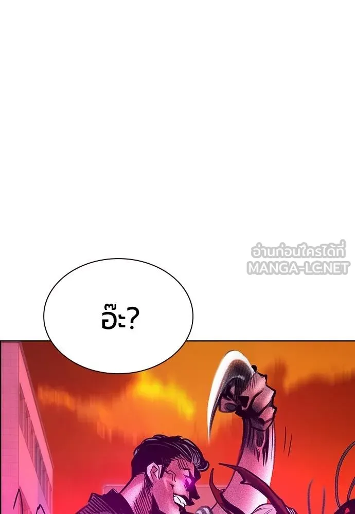 Jungle Juice Chap 141 - Next Chap 142