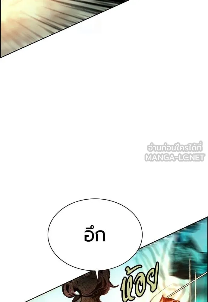 Jungle Juice Chap 195 - Next Chap 196