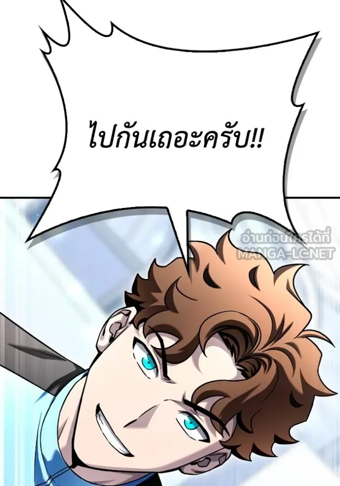 Superhuman Battlefield Chap 114 - Next Chap 115