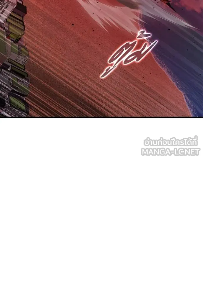 Superhuman Battlefield Chap 143 - Next Chap 144