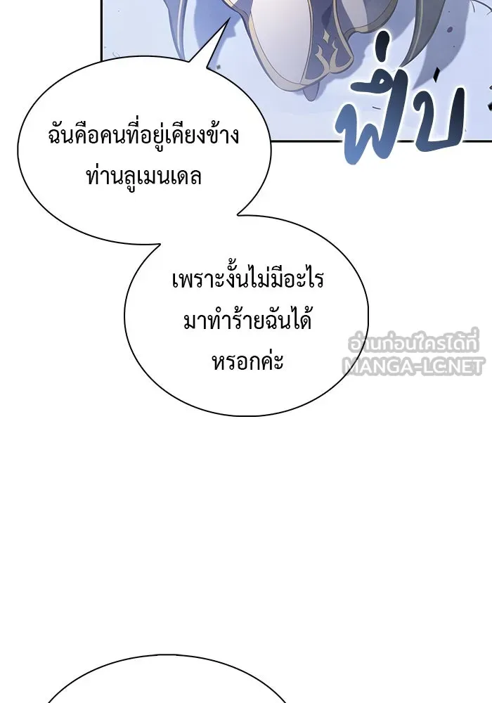 The Regressed Son of a Duke is an Assassin – ลูกชายคนเล็กของดยุกคือมือสังหาร Chap 99 - Next Chap 100