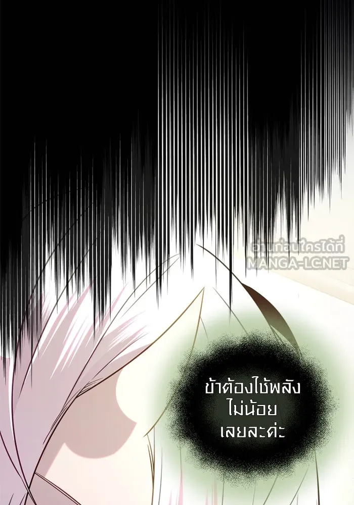 I Obtained a Mythic Item – พลิกชะตาคว้าไอเทมระดับเทพ Chap 83 - Next Chap 84