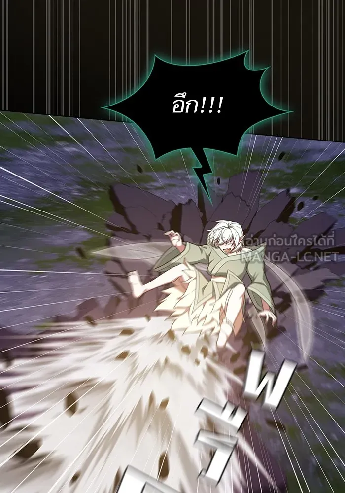 The Tutorial Tower of the Advanced Player – ผู้เล่นขั้นเทพแห่งหอคอยฝึกสอน Chap 172 - Next Chap 173