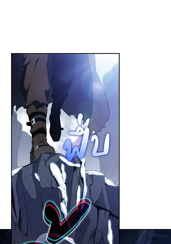 The Regressed Son of a Duke is an Assassin – ลูกชายคนเล็กของดยุกคือมือสังหาร Chap 98 - Next Chap 99