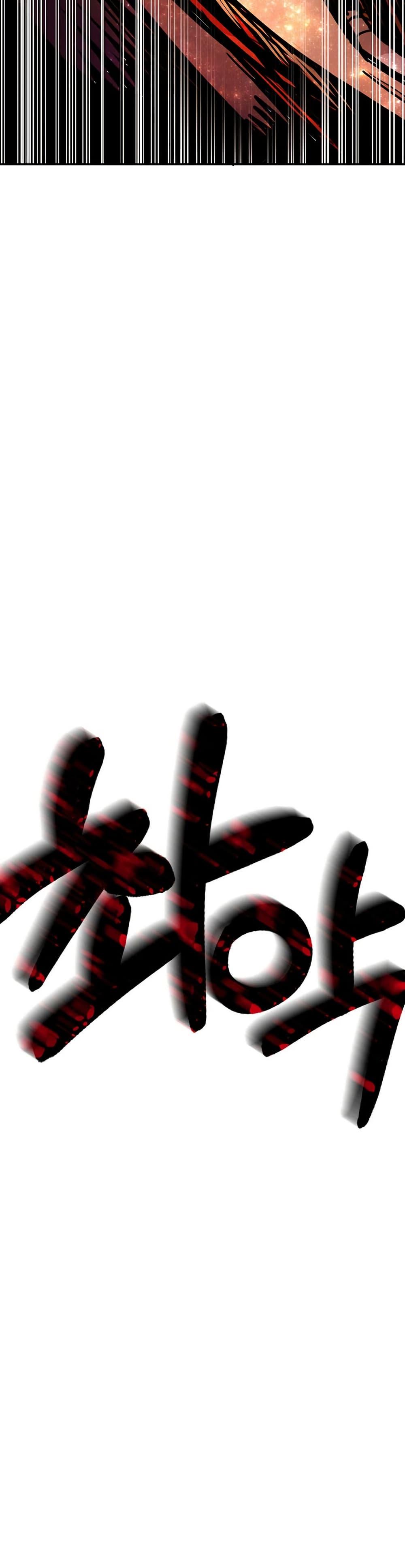 Worthless Regression  Chap 86 - Next Chap 87