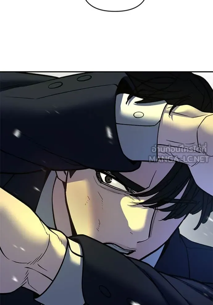 The Bully in Charge Chap 165 - Next Chap 166