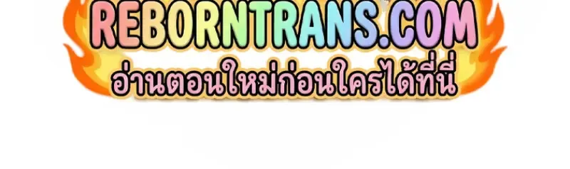 Player Who Returned 10,000 Years Later Chap 141 - Next Chap 142