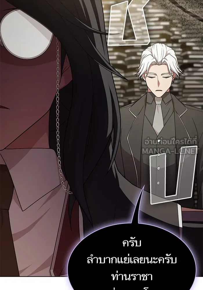 The Tutorial Tower of the Advanced Player – ผู้เล่นขั้นเทพแห่งหอคอยฝึกสอน Chap 194 - Next Chap 195