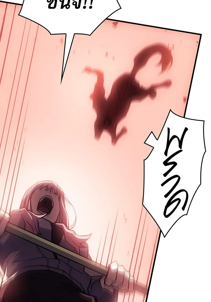 Regressing With the King’s Power – เกิดใหม่พร้อมพลังแห่งราชัน Chap 69 - Next Chap 70