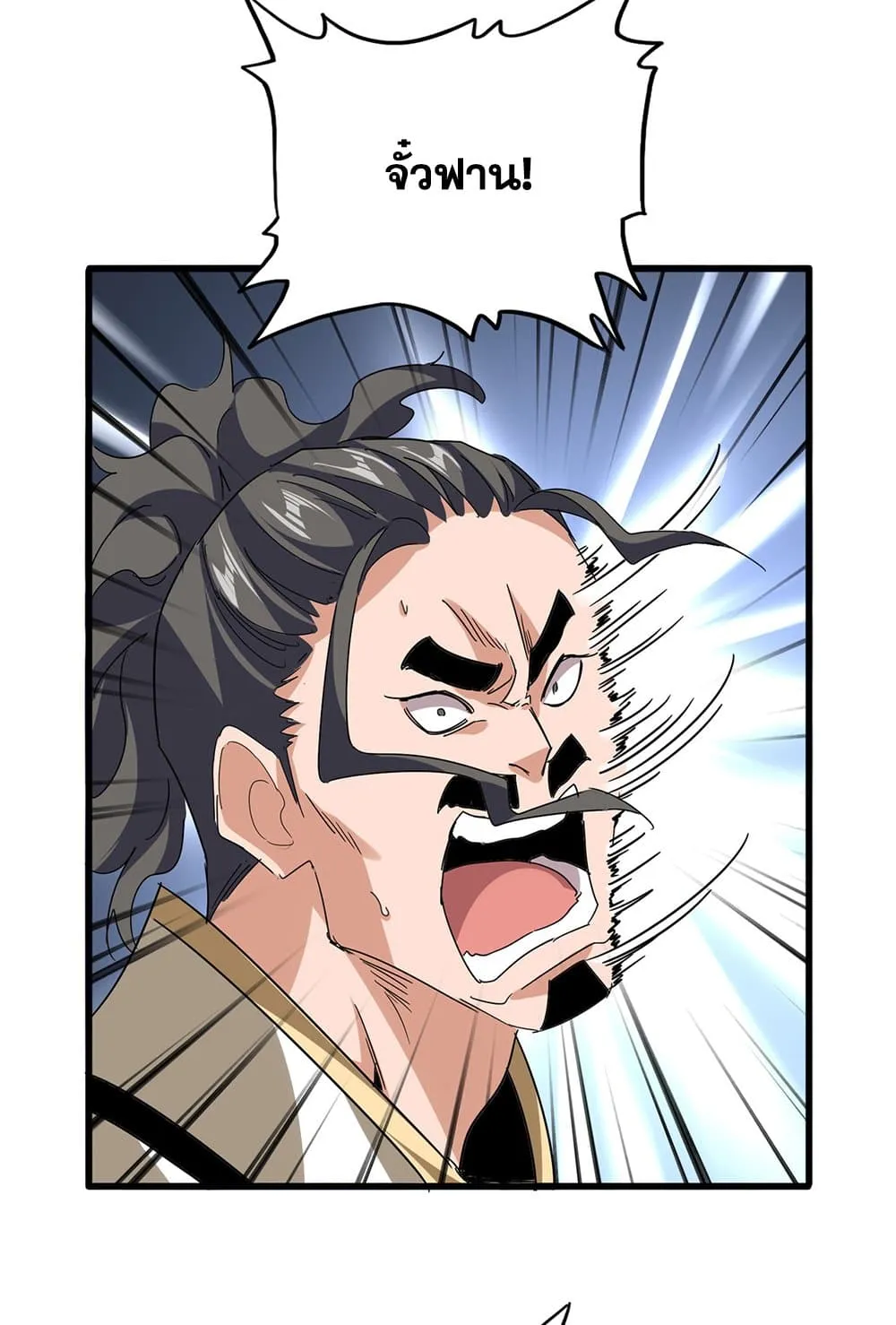 Magic Emperor Chap 794 - Next Chap 795