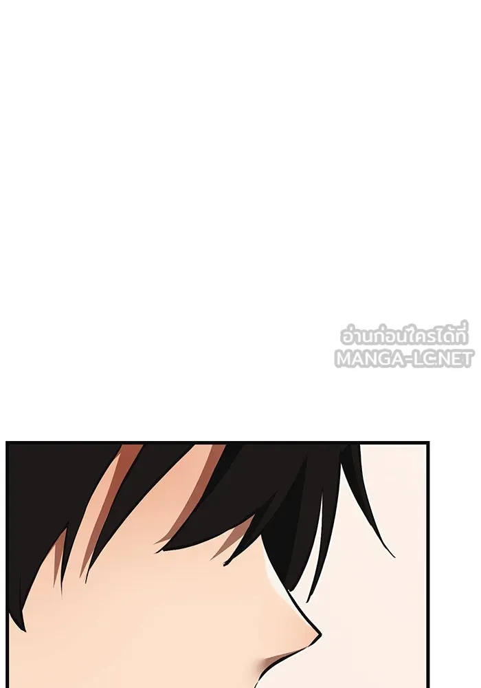 I Obtained a Mythic Item – พลิกชะตาคว้าไอเทมระดับเทพ Chap 4 - Next Chap 5