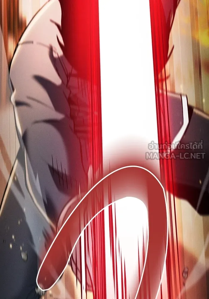 Academy’s Genius Swordmaster – นักดาบอัจฉริยะจากอะคาเดมี Chap 24 - Next Chap 25